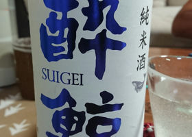 Suigei 签到 1