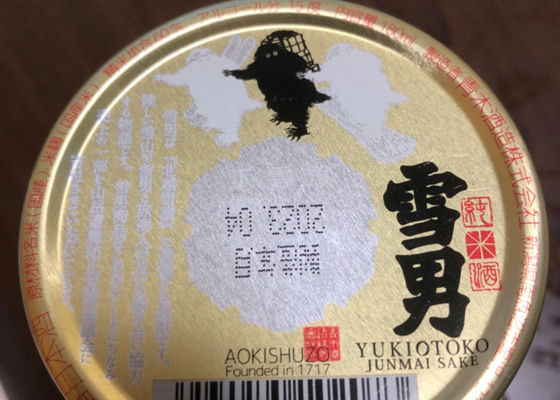 雪男