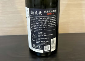 alt 2