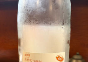 光栄菊 チェックイン 2