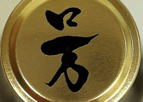 alt 4