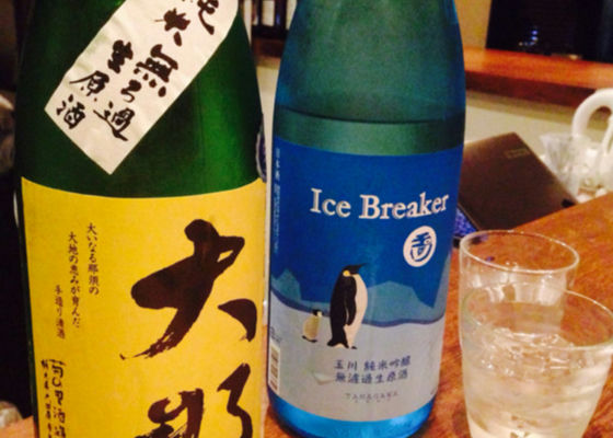 Ice Breaker チェックイン 1