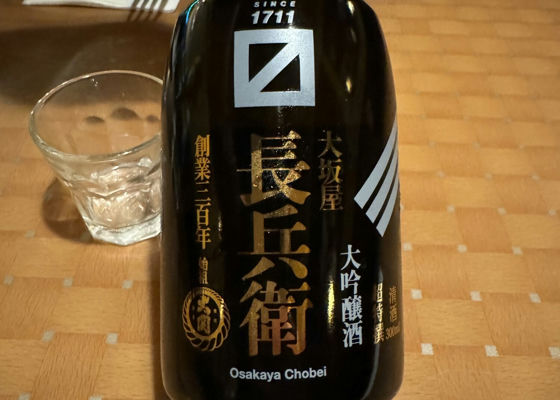 Daiginjo Sake Osakaya Chobei