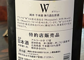 alt 4