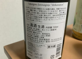 alt 2