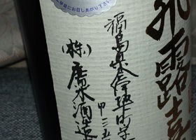 alt 3