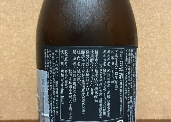 新政