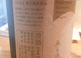 甲子 チェックイン 2