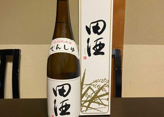 田酒