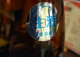 alt 3