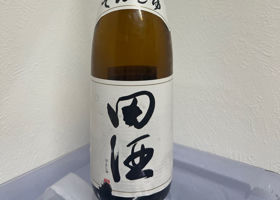 田酒 チェックイン 1