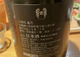 alt 3