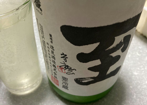 真稜