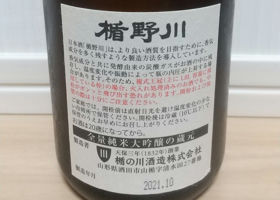 alt 3