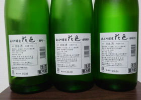alt 4