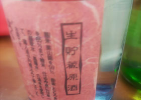 真田信繁 チェックイン 3