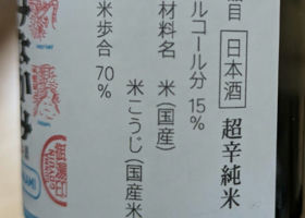 alt 3