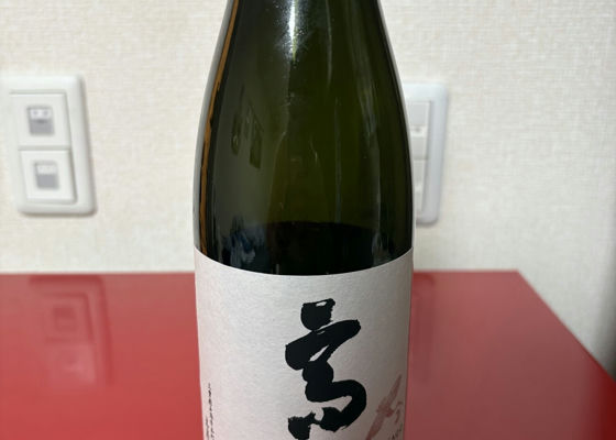 高砂（たかさご）木屋正酒造 三重県 | さけのわ