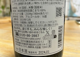alt 2
