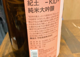 Kid 签到 2