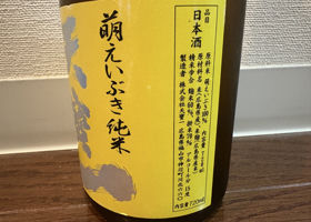 天寶一 チェックイン 2