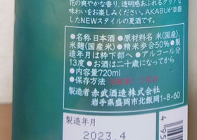 alt 3
