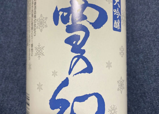 雪の幻