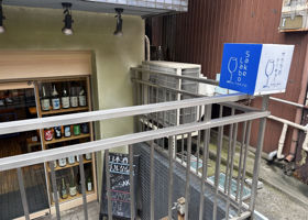 仙禽 チェックイン 3