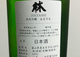 hayashi 签到 2