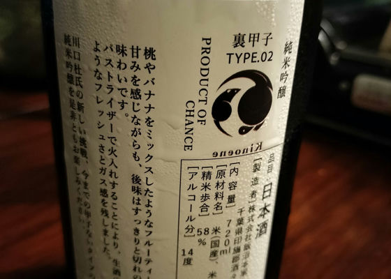 甲子