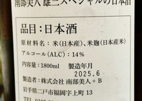 alt 2