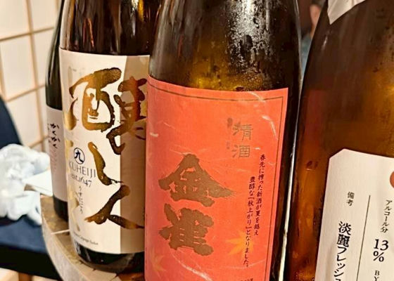 金雀（きんすずめ）堀江酒場 山口県 | さけのわ