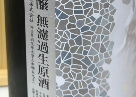花陽浴