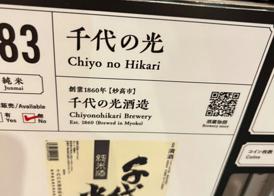 Chiyonohikari 签到 1