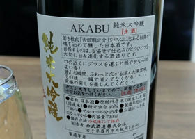 Akabu 签到 2