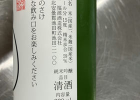 alt 3