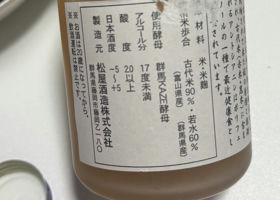 alt 3