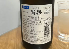 alt 3