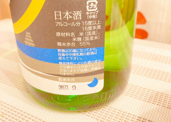 月弓