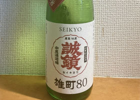 Seikyo 签到 1