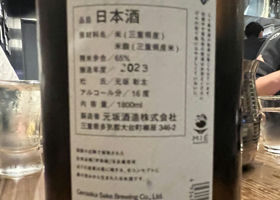 alt 2