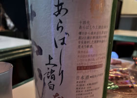 alt 3