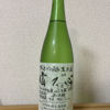 Fukugokoro 1