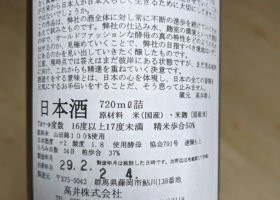 alt 2