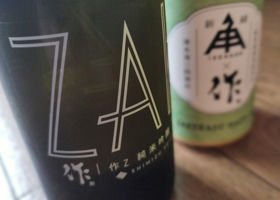 alt 2