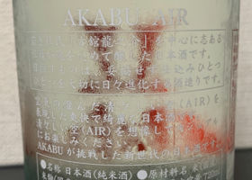 Akabu 签到 2