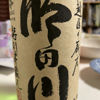 吟田川のラベルと瓶 3