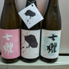 Shichiyo 2
