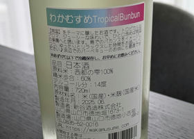 alt 2