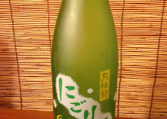 月桂冠